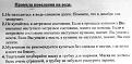 Нажмите на изображение для увеличения.

Название:	1.jpg
Просмотров:	1373
Размер:	24.0 Кб
ID:	3344126