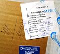 Нажмите на изображение для увеличения.

Название:	S50000022.JPG
Просмотров:	846
Размер:	96.0 Кб
ID:	3344165