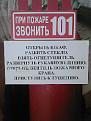 Нажмите на изображение для увеличения.

Название:	SP_A0308.jpg
Просмотров:	1244
Размер:	31.1 Кб
ID:	3344393