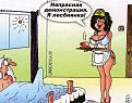 Нажмите на изображение для увеличения.

Название:	kanenkov1306.jpg
Просмотров:	1898
Размер:	39.6 Кб
ID:	3344481