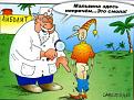 Нажмите на изображение для увеличения.

Название:	kanenkov1311.jpg
Просмотров:	1849
Размер:	34.4 Кб
ID:	3344482