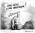Нажмите на изображение для увеличения.

Название:	korsun6184.jpg
Просмотров:	955
Размер:	51.1 Кб
ID:	3344514