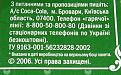 Нажмите на изображение для увеличения.

Название:	SSA41224.jpg
Просмотров:	1298
Размер:	100.8 Кб
ID:	3344660