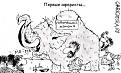Нажмите на изображение для увеличения.

Название:	halvachi9821.jpg
Просмотров:	941
Размер:	38.1 Кб
ID:	3344671