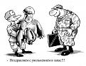 Нажмите на изображение для увеличения.

Название:	korsun1139.jpg
Просмотров:	922
Размер:	35.2 Кб
ID:	3344673