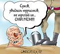 Нажмите на изображение для увеличения.

Название:	novruzov6818.jpg
Просмотров:	934
Размер:	27.3 Кб
ID:	3344676