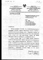 Нажмите на изображение для увеличения.

Название:	Изображение 001.jpg
Просмотров:	260
Размер:	457.2 Кб
ID:	3344679