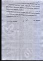 Нажмите на изображение для увеличения.

Название:	Изображение 002.jpg
Просмотров:	252
Размер:	480.1 Кб
ID:	3344680