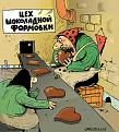 Нажмите на изображение для увеличения.

Название:	trofimovdm8149.jpg
Просмотров:	936
Размер:	63.8 Кб
ID:	3344767