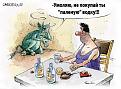 Нажмите на изображение для увеличения.

Название:	8861.jpg
Просмотров:	780
Размер:	103.1 Кб
ID:	3344837