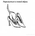 Нажмите на изображение для увеличения.

Название:	cats_03.jpg
Просмотров:	450
Размер:	23.0 Кб
ID:	3344947