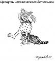 Нажмите на изображение для увеличения.

Название:	cats_04.jpg
Просмотров:	447
Размер:	28.3 Кб
ID:	3344948