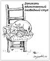 Нажмите на изображение для увеличения.

Название:	cats_13.jpg
Просмотров:	437
Размер:	38.4 Кб
ID:	3344957