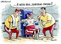Нажмите на изображение для увеличения.

Название:	elistratov936.jpg
Просмотров:	746
Размер:	59.9 Кб
ID:	3344983