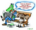Нажмите на изображение для увеличения.

Название:	032.jpg
Просмотров:	805
Размер:	29.2 Кб
ID:	3345145