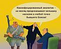 Нажмите на изображение для увеличения.

Название:	021.jpg
Просмотров:	803
Размер:	22.2 Кб
ID:	3345146