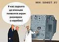 Нажмите на изображение для увеличения.

Название:	52a.jpg
Просмотров:	798
Размер:	11.0 Кб
ID:	3345176