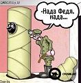 Нажмите на изображение для увеличения.

Название:	1213619011_001_old_.jpg
Просмотров:	802
Размер:	29.2 Кб
ID:	3345278
