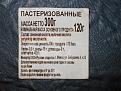 Нажмите на изображение для увеличения.

Название:	IMG_0009.jpg
Просмотров:	1195
Размер:	239.1 Кб
ID:	3345366