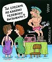 Нажмите на изображение для увеличения.

Название:	10343.jpg
Просмотров:	824
Размер:	58.6 Кб
ID:	3345381