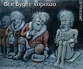 Нажмите на изображение для увеличения.

Название:	86.jpg
Просмотров:	514
Размер:	58.0 Кб
ID:	3345384