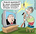 Нажмите на изображение для увеличения.

Название:	кризис.jpg
Просмотров:	487
Размер:	48.8 Кб
ID:	3345390