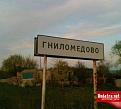 Нажмите на изображение для увеличения.

Название:	nazvania_01.jpg
Просмотров:	753
Размер:	42.9 Кб
ID:	3345391