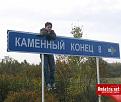 Нажмите на изображение для увеличения.

Название:	nazvania_03.jpg
Просмотров:	741
Размер:	57.3 Кб
ID:	3345392