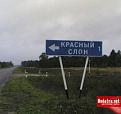 Нажмите на изображение для увеличения.

Название:	nazvania_08.jpg
Просмотров:	723
Размер:	41.0 Кб
ID:	3345394