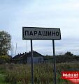 Нажмите на изображение для увеличения.

Название:	nazvania_12.jpg
Просмотров:	718
Размер:	52.0 Кб
ID:	3345396