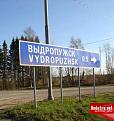 Нажмите на изображение для увеличения.

Название:	nazvania_13.jpg
Просмотров:	722
Размер:	56.6 Кб
ID:	3345397