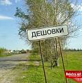 Нажмите на изображение для увеличения.

Название:	nazvania_14.jpg
Просмотров:	705
Размер:	72.4 Кб
ID:	3345398