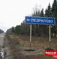 Нажмите на изображение для увеличения.

Название:	nazvania_22.jpg
Просмотров:	748
Размер:	55.0 Кб
ID:	3345401