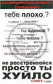 Нажмите на изображение для увеличения.

Название:	читать сверху.jpg
Просмотров:	1414
Размер:	334.6 Кб
ID:	3345449