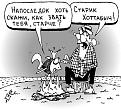 Нажмите на изображение для увеличения.

Название:	191749.jpg
Просмотров:	476
Размер:	62.2 Кб
ID:	3345455