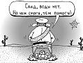 Нажмите на изображение для увеличения.

Название:	191749_190056.jpg
Просмотров:	449
Размер:	56.3 Кб
ID:	3345465