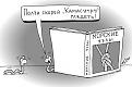 Нажмите на изображение для увеличения.

Название:	191749_190061.jpg
Просмотров:	437
Размер:	33.9 Кб
ID:	3345470