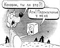Нажмите на изображение для увеличения.

Название:	191749_190065.jpg
Просмотров:	439
Размер:	73.5 Кб
ID:	3345474