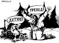 Нажмите на изображение для увеличения.

Название:	966.jpg
Просмотров:	381
Размер:	65.2 Кб
ID:	3345503