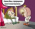 Нажмите на изображение для увеличения.

Название:	1061.jpg
Просмотров:	475
Размер:	105.3 Кб
ID:	3345534