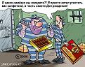 Нажмите на изображение для увеличения.

Название:	11436.jpg
Просмотров:	460
Размер:	75.4 Кб
ID:	3345671