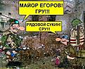 Нажмите на изображение для увеличения.

Название:	10493.jpg
Просмотров:	465
Размер:	75.6 Кб
ID:	3345677