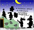Нажмите на изображение для увеличения.

Название:	1198994671_1198915573_26.jpg
Просмотров:	445
Размер:	20.6 Кб
ID:	3345731