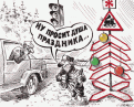 Нажмите на изображение для увеличения.

Название:	zuban778.gif
Просмотров:	445
Размер:	31.1 Кб
ID:	3345734