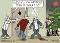 Нажмите на изображение для увеличения.

Название:	e7b0ade69ace.jpg
Просмотров:	459
Размер:	66.9 Кб
ID:	3345935
