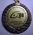Нажмите на изображение для увеличения.

Название:	IMG_2876.JPG
Просмотров:	351
Размер:	68.1 Кб
ID:	3346131