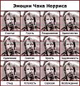 Нажмите на изображение для увеличения.

Название:	Chak.jpg
Просмотров:	1337
Размер:	96.0 Кб
ID:	3347643