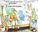 Нажмите на изображение для увеличения.

Название:	12149.jpg
Просмотров:	380
Размер:	74.2 Кб
ID:	3347755