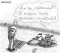 Нажмите на изображение для увеличения.

Название:	875.jpg
Просмотров:	357
Размер:	99.3 Кб
ID:	3347866