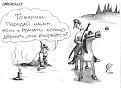 Нажмите на изображение для увеличения.

Название:	905.jpg
Просмотров:	352
Размер:	57.7 Кб
ID:	3347868